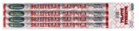 Волшебная палочка Пиротехнический фонтан купить в Дальнереченске | dalnerechensk.salutsklad.ru