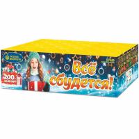 Все сбудется Фейерверк купить в Дальнереченске | dalnerechensk.salutsklad.ru