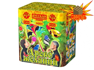 Древо Желаний Батарея салютов купить в Дальнереченске | dalnerechensk.salutsklad.ru