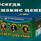 Продажа фейерверков оптом Дальнереченск  | dalnerechensk.salutsklad.ru