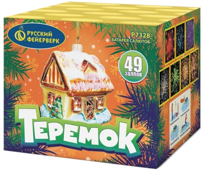 Теремок Батарея салютов купить в Дальнереченске | dalnerechensk.salutsklad.ru