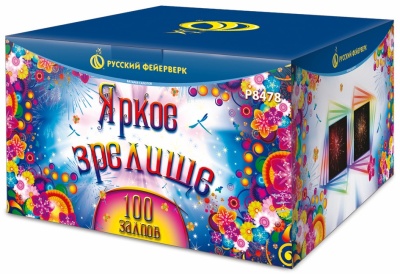 Яркое зрелище Салют купить в Дальнереченске | dalnerechensk.salutsklad.ru