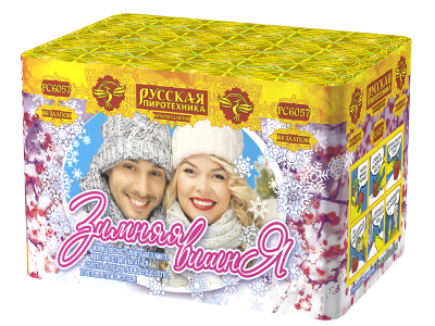 Зимняя вишня Салют купить в Дальнереченске | dalnerechensk.salutsklad.ru