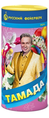 Тамада Пиротехнический фонтан купить в Дальнереченске | dalnerechensk.salutsklad.ru