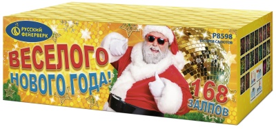 Веселого Нового года! Батарея салютов купить в Дальнереченске | dalnerechensk.salutsklad.ru