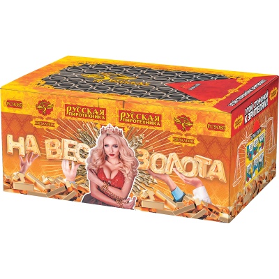 На вес золота Фейерверк веерный купить в Дальнереченске | dalnerechensk.salutsklad.ru