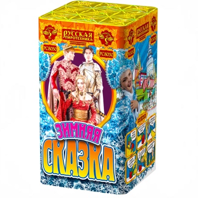 Зимняя сказка S Фейерверк купить в Дальнереченске | dalnerechensk.salutsklad.ru
