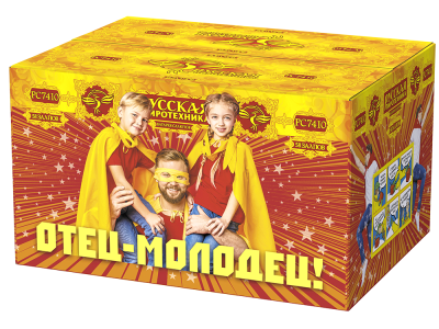 Отец-молодец! Батарея салютов купить в Дальнереченске | dalnerechensk.salutsklad.ru