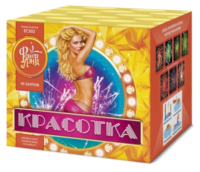 Красотка 49 Салют купить в Дальнереченске | dalnerechensk.salutsklad.ru