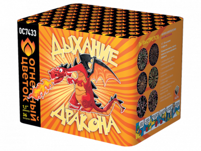 Дыхание дракона Фейерверк купить в Дальнереченске | dalnerechensk.salutsklad.ru