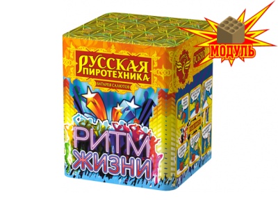 Ритм жизни Салют купить в Дальнереченске | dalnerechensk.salutsklad.ru