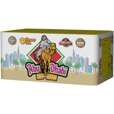 Абу-Даби Салют купить в Дальнереченске | dalnerechensk.salutsklad.ru