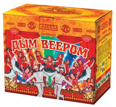 Дым веером Дневной фейерверк купить в Дальнереченске | dalnerechensk.salutsklad.ru