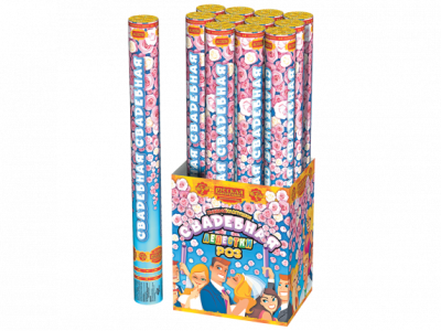 Свадебная 50-1 Пневматическая хлопушка купить в Дальнереченске | dalnerechensk.salutsklad.ru