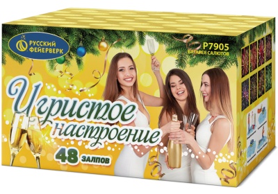 Игристое настроение Салют купить в Дальнереченске | dalnerechensk.salutsklad.ru