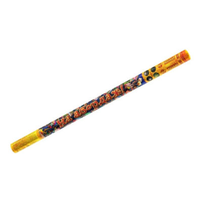 На абордаж Римские свечи купить в Дальнереченске | dalnerechensk.salutsklad.ru