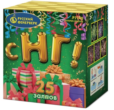 С НГ! Батарея салютов купить в Дальнереченске | dalnerechensk.salutsklad.ru