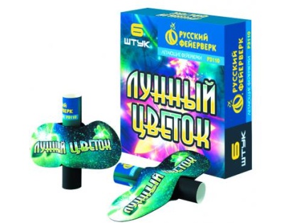 Лунный цветок Летающие фейерверки купить в Дальнереченске | dalnerechensk.salutsklad.ru