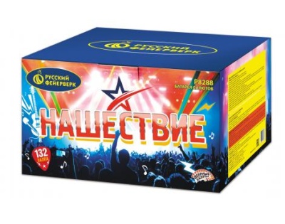 Нашествие 132 Комбинированный Фейерверк купить в Дальнереченске | dalnerechensk.salutsklad.ru