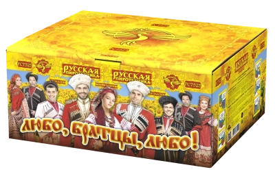 Любо, братцы, любо! Салют купить в Дальнереченске | dalnerechensk.salutsklad.ru