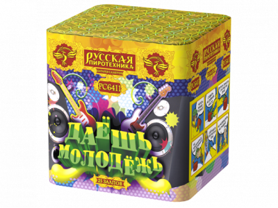 Даешь молодежь Батарея салютов купить в Дальнереченске | dalnerechensk.salutsklad.ru