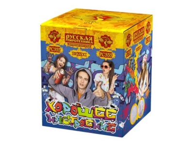 Хорошее настроение Дневной фейерверк купить в Дальнереченске | dalnerechensk.salutsklad.ru