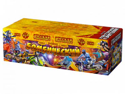 Бомбический Комбинированный Фейерверк купить в Дальнереченске | dalnerechensk.salutsklad.ru