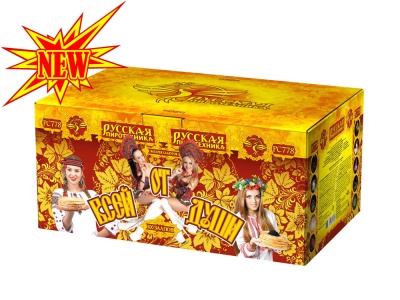 От всей души Салют купить в Дальнереченске | dalnerechensk.salutsklad.ru