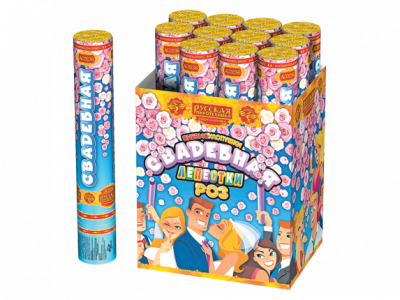 Свадебная 30-1 Пневматическая хлопушка купить в Дальнереченске | dalnerechensk.salutsklad.ru