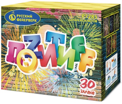 Позитифф Салют купить в Дальнереченске | dalnerechensk.salutsklad.ru