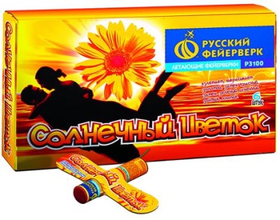 Солнечный цветок Летающие фейерверки купить в Дальнереченске | dalnerechensk.salutsklad.ru