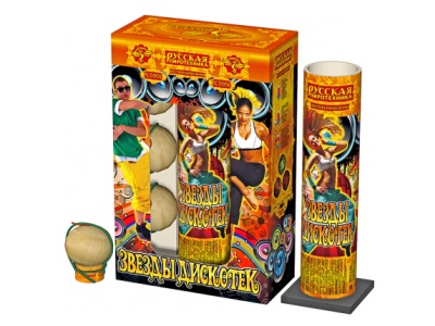 Звезды Дискотек Фестивальные шары купить в Дальнереченске | dalnerechensk.salutsklad.ru