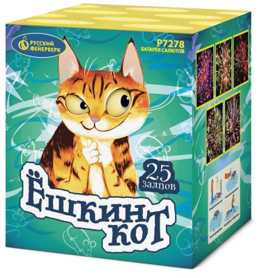 Ёшкин кот Фейерверк купить в Дальнереченске | dalnerechensk.salutsklad.ru