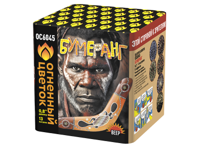 Бумеранг Батарея салютов купить в Дальнереченске | dalnerechensk.salutsklad.ru