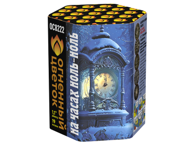 На часах ноль-ноль Фейерверк купить в Дальнереченске | dalnerechensk.salutsklad.ru
