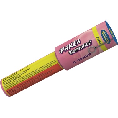 Дымовой (с чекой) розовый Фальшфейер купить в Дальнереченске | dalnerechensk.salutsklad.ru