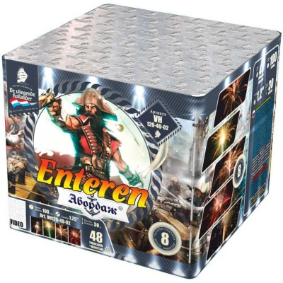 Абордаж Батарея салютов купить в Дальнереченске | dalnerechensk.salutsklad.ru