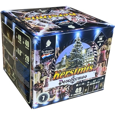 Рождество Салют купить в Дальнереченске | dalnerechensk.salutsklad.ru