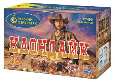 Клондайк Салют купить в Дальнереченске | dalnerechensk.salutsklad.ru