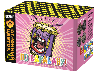 По барабану Батарея салютов купить в Дальнереченске | dalnerechensk.salutsklad.ru