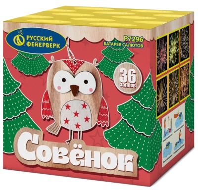 Совёнок Фейерверк купить в Дальнереченске | dalnerechensk.salutsklad.ru