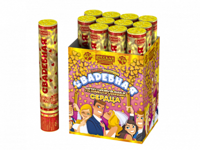 Свадебная 30-2 Пневматическая хлопушка купить в Дальнереченске | dalnerechensk.salutsklad.ru