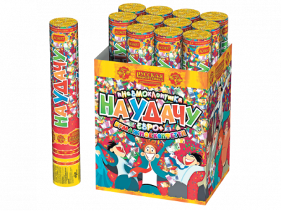 На удачу 30 Пневматическая хлопушка купить в Дальнереченске | dalnerechensk.salutsklad.ru