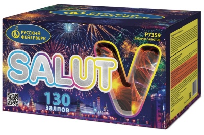 Салют V Батарея салютов купить в Дальнереченске | dalnerechensk.salutsklad.ru