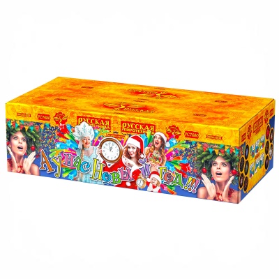 А у нас Новый год!!! Фейерверк купить в Дальнереченске | dalnerechensk.salutsklad.ru