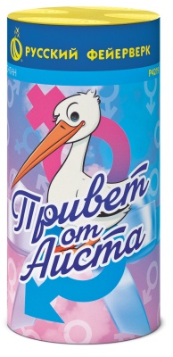 Привет от аиста Пиротехнический фонтан купить в Дальнереченске | dalnerechensk.salutsklad.ru