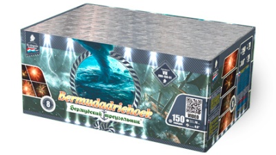 Бермудский треугольник Салют купить в Дальнереченске | dalnerechensk.salutsklad.ru