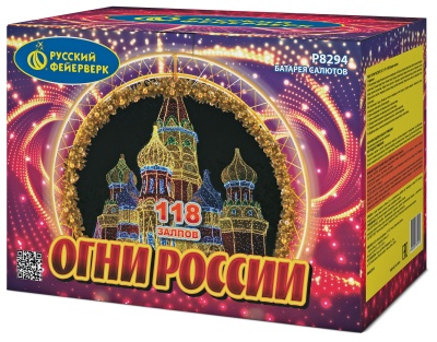 Огни России Батарея салютов купить в Дальнереченске | dalnerechensk.salutsklad.ru