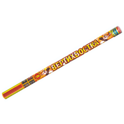 Вертихвостка Римские свечи купить в Дальнереченске | dalnerechensk.salutsklad.ru