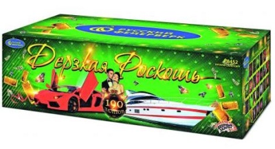 Дерзкая Роскошь Комбинированный Фейерверк купить в Дальнереченске | dalnerechensk.salutsklad.ru